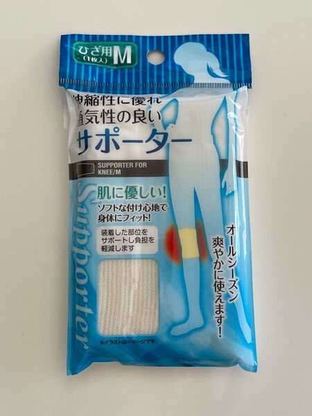 ひざ用Mサイズ サポーター1枚