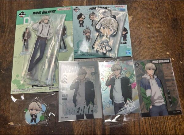 WIND BREAKER 梶蓮