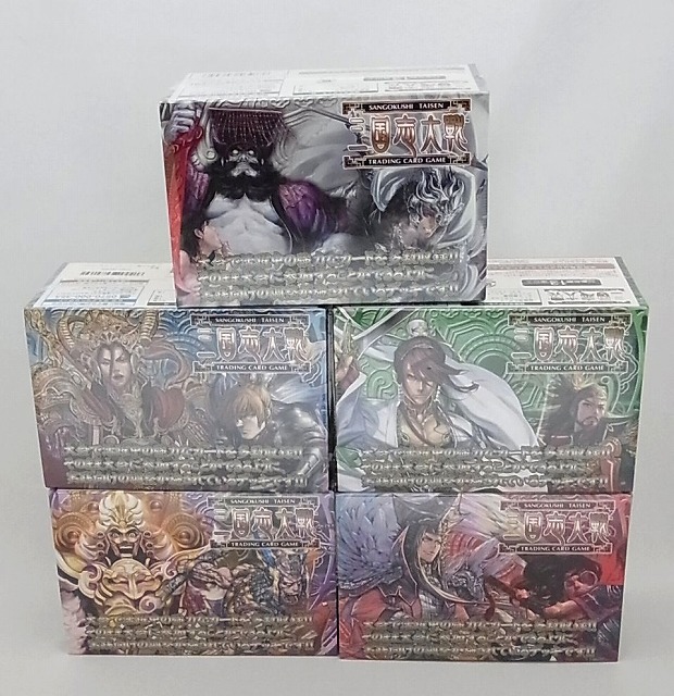三国志大戦TCG第3弾 未開封2箱 - メルカリ