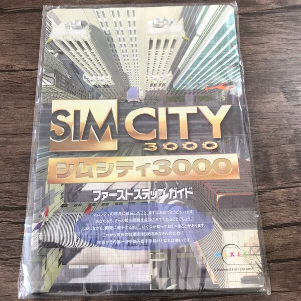【非売品】未開封 シムシティ3000 マウスパッド SIMCITY3000