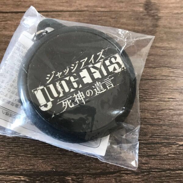 【非売品】【貴重レア】未開封 木村拓哉 キムタク ボイス盛り合わせキーホルダー PS4ジャッジアイズ死神の遺言初回限定特典