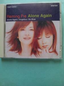 【送料112円】 CD 1914 Fleming Pie / Alone Again /洋楽のヴァージン・レーベルから送り出された新人バンドのデビュー・マキシ・シングル