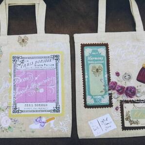 手芸図案 ■ARTBOOK_OUTLET■ E3-085 ★ 即決 送料無料 越川えり子 街灯とハイヒール/アンティークバッグ TOLE トール デザイン パケット