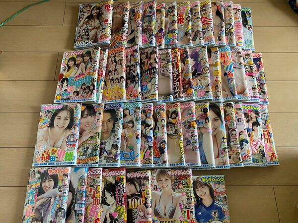 週刊ヤングジャンプ 2022年 全巻 まとめ売り