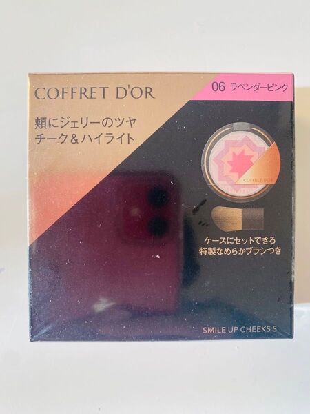 コフレドール スマイルアップ チークス ラベンダー ピンク 06 頬紅 チーク