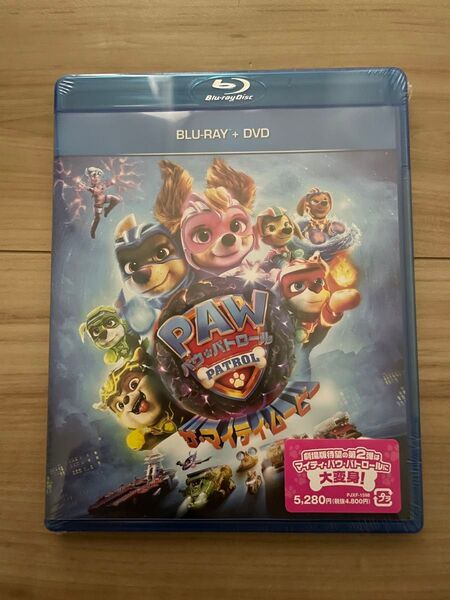 パウ・パトロール ザ・マイティ・ムービー ブルーレイ+DVD 2枚組