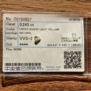 0.243ct ベリーライトイエロー VVS2 ペアシェイプ ダイヤモンドルース