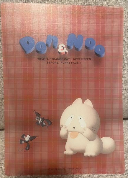 DON&NOO ドンとノオ 下敷き