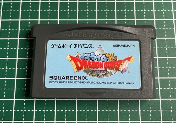 GBA スライムもりもり ソフトのみ ゲームボーイアドバンス