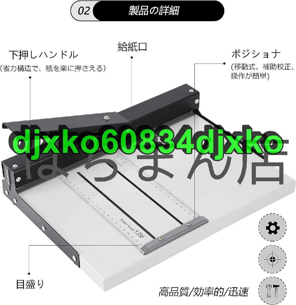 2025年最新】紙折り機のおすすめ商品一覧 - Yahoo!オークション 2025年最新】紙折り機のおすすめ商品一覧 - Yahoo!オークション