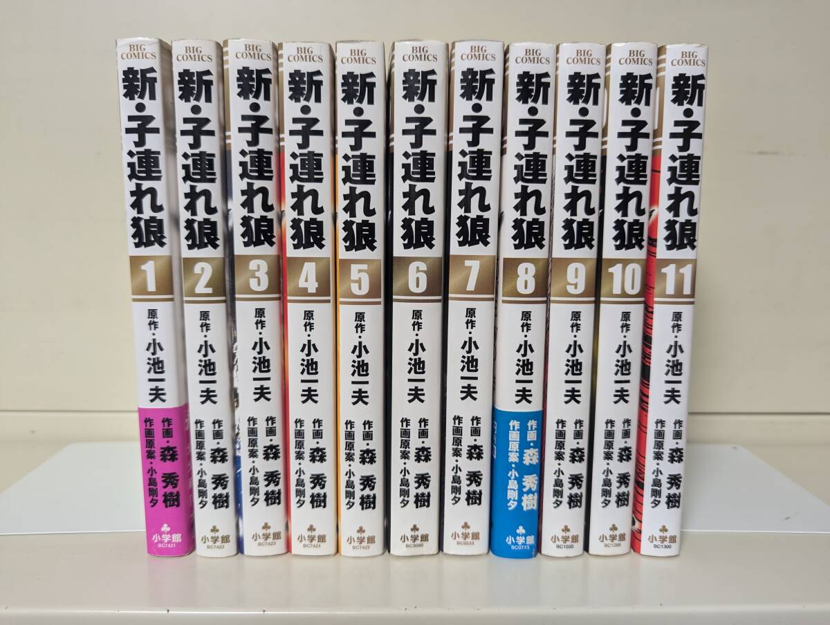 Yahoo!オークション -「子連れ狼」(全巻セット) (漫画、コミック Yahoo!オークション -「子連れ狼」(全巻セット) (漫画、コミック