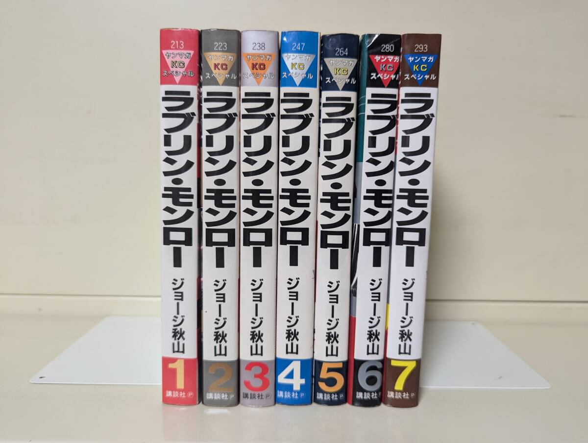 【値下げ】 Yahoo!オークション の落札 -「ラブリンモンロー」(本、雑誌) 青年