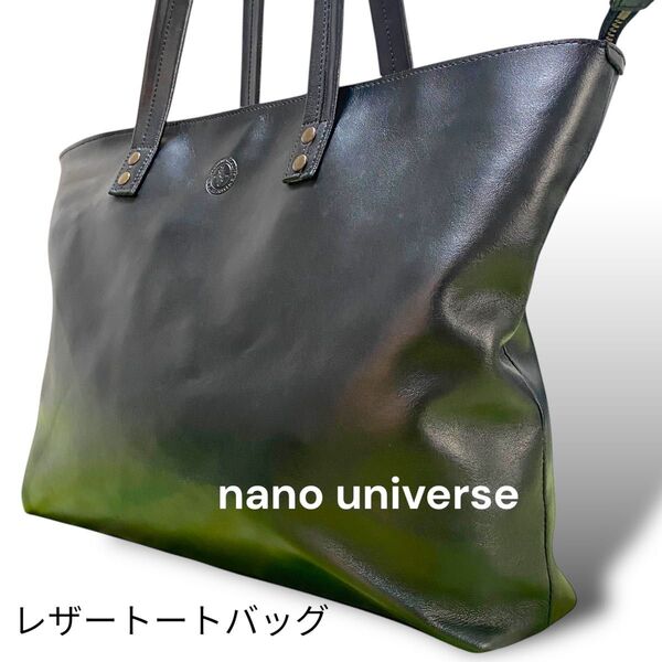 nano universeナノユニバース レザートートバッグ ブラック黒 大容量