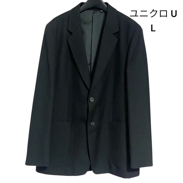 美品 UNIQLO U ユニクロユー テーラードジャケット ブラック メンズL