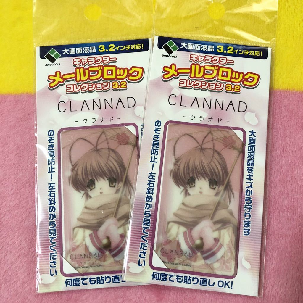 Yahoo!オークション -「クラナド( 古河渚」(コミック、アニメ Yahoo!オークション -「クラナド( 古河渚」(コミック、アニメ