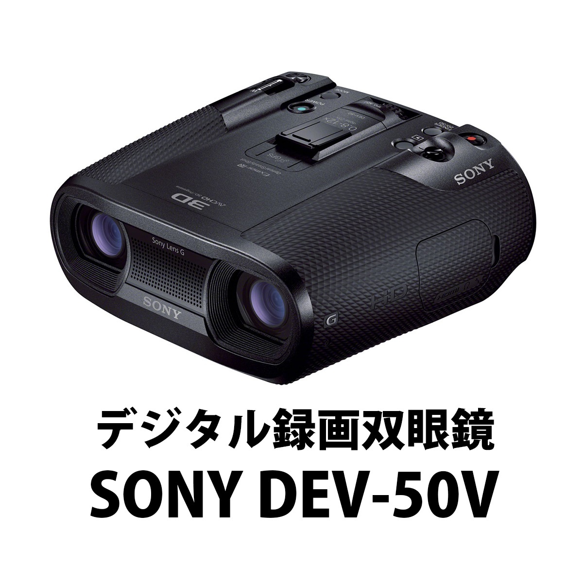 Yahoo!オークション -「dev-50v」の落札相場・落札価格 Yahoo!オークション -「dev-50v」の落札相場・落札価格