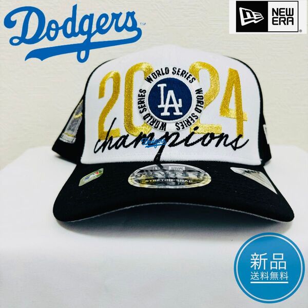 即日発送!日本未発売!MLB公式2024ドジャース優勝記念!キャップ!ニューエラ 大谷翔平