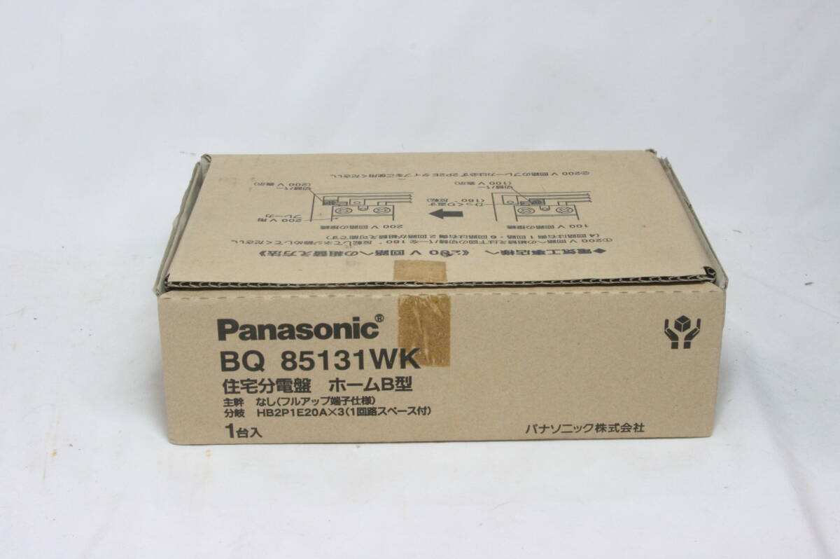 Yahoo!オークション -「panasonic ホーム」(分電盤) (分電盤 Yahoo!オークション -「panasonic ホーム」(分電盤) (分電盤