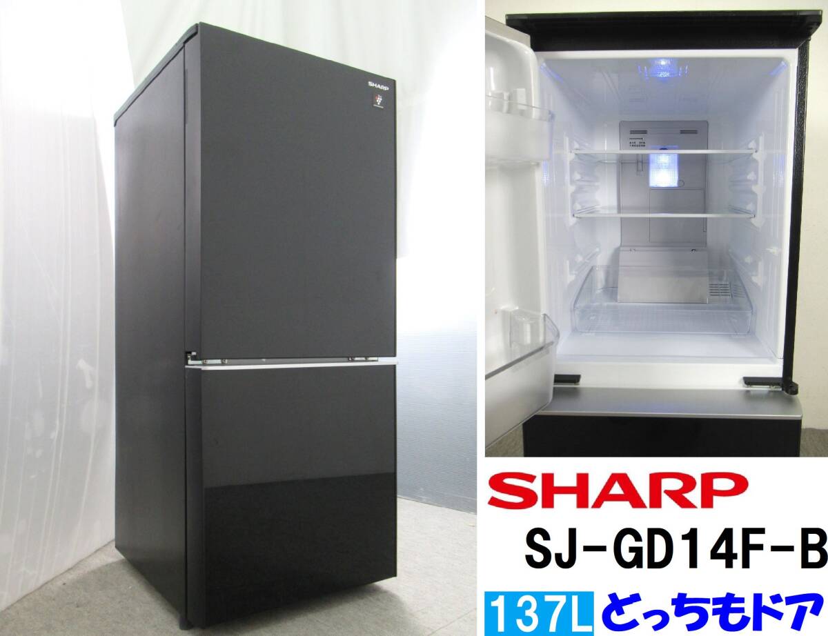 Yahoo!オークション -「SJ-GD14F-B」の落札相場・落札価格 Yahoo!オークション -「SJ-GD14F-B」の落札相場・落札価格