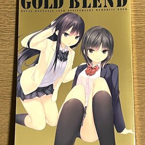 ロイヤルマウンテン 珈琲貴族 GOLDBLENDゴールドブレンド イラスト集
