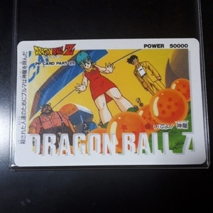 当時物 ！ アマダ PP CARD PART25 DRAGON BALL Z No.「1101」 ［送料、ミニレター63円予定］