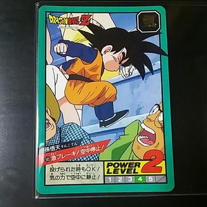 当時物 ！孫悟天 No.505 DRAGON BALL Z ドラゴンボール ZCARD DASS カードダス［送料、ミニレター63円予定］