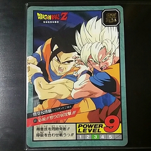 当時物 ！ 悟空＆悟飯 No.685 DRAGON BALL Z ドラゴンボール ZCARD DASS カードダス［送料、ミニレター63円予定］