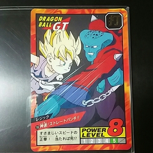 当時物 ！レジック No.708 DRAGON BALL GT ドラゴンボール GTCARD DASS カードダス スーパーバトル［送料、ミニレター63円予定］