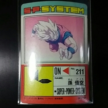 当時物 ！アマダ PP CARD PART16 DRAGON BALL Z No.「673」キラ カード ［送料、ミニレター63円予定］_画像2