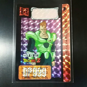 当時物 ！人造人間16号 No.454 ＊ プリズムカード ＊DRAGON BALL Z ドラゴンボール ZCARD DASS カードダス［送料、ミニレター63円予定］