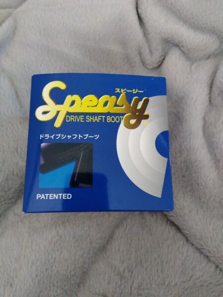 分割式 Speasy ドライブシャフトブーツ(50プリウス)