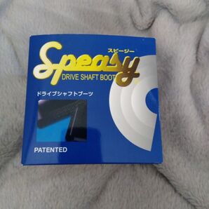分割式 Speasy ドライブシャフトブーツ(50プリウス)