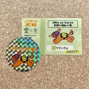 JO1 JRA 有馬記念 コラボ ステッカー 佐藤景瑚 ウマッチヨ