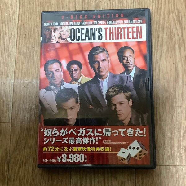 DVDオーシャンズ13