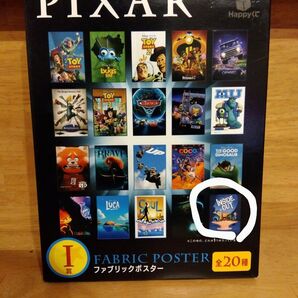 ディズニー ピクサー ファブリックポスター ハッピーくじ インサイド・ヘッド