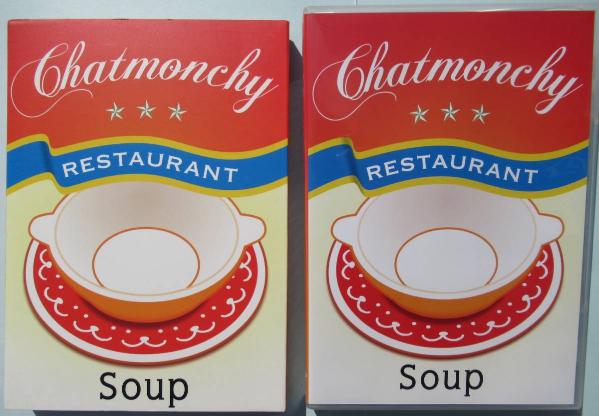 直営ストア チャットモンチー DVD 2枚セット レストラン 前菜 スープ