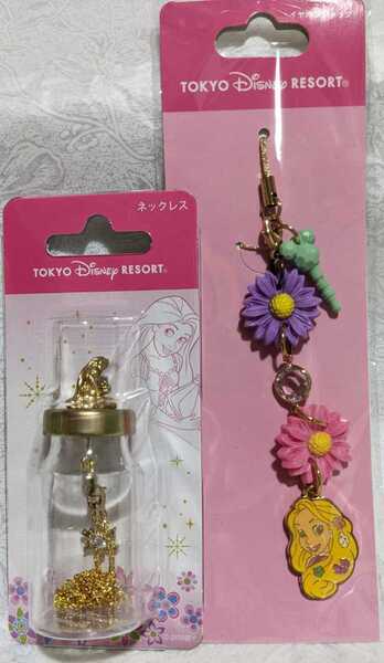 【即決】ラプンツェル2点 (ネックレス)(ストラップ) パーク TDR ディズニー 未開封/美品 未使用セット4100円 送料無料