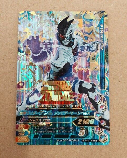 仮面ライダー ガンバライジング ゲンムゾンビゲーマー LR