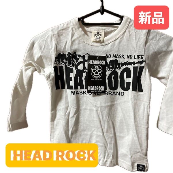 HEAD ROCKタグ付き 100size 子供服 新品未使用 T長シャツ