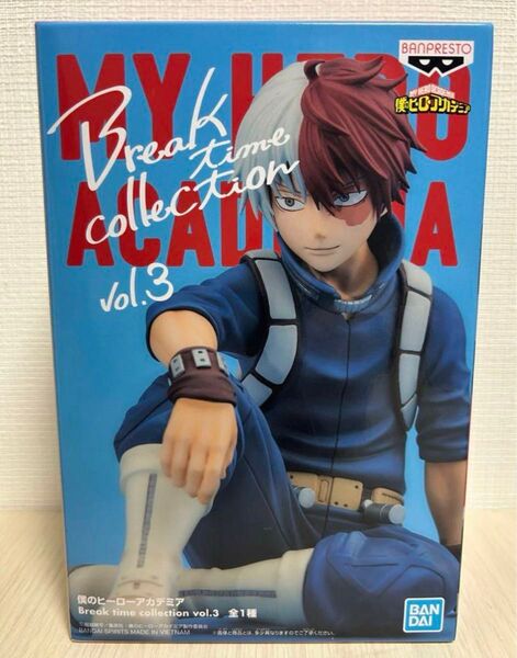 【開封発送】 僕のヒーローアカデミア Break time collection 轟焦凍 フィギュア