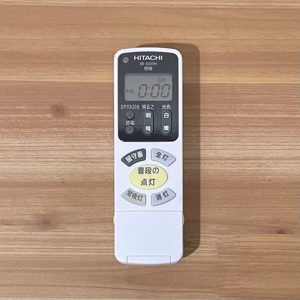 HITACHI 照明用リモコン IR-D01H