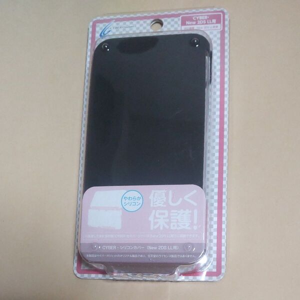 CYBER・シリコンカバー (New 2DS LL用) ブラック Newニンテンドー2DSLL用