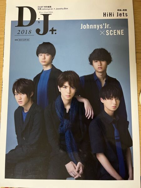 D;J+. 2018