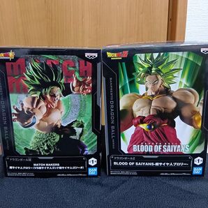 【500円引きクーポン対象】ドラゴンボール フィギュア 一番くじ