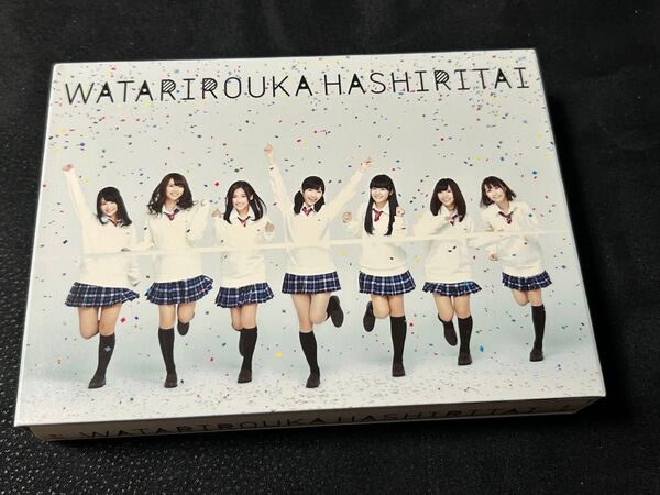 渡り廊下走り隊 渡り廊下をゆっくり歩きたい 超コンプリート盤 3CD+2DVD