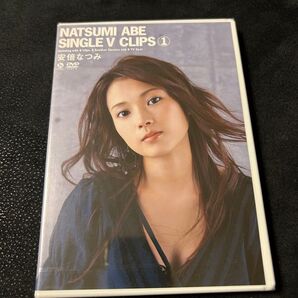 安倍なつみ シングルVクリップス(1) シングルVクリップス①