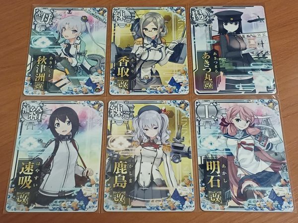 Yahoo!オークション -「艦これ アーケード 鹿島」の落札相場 Yahoo!オークション -「艦これ アーケード 鹿島」の落札相場