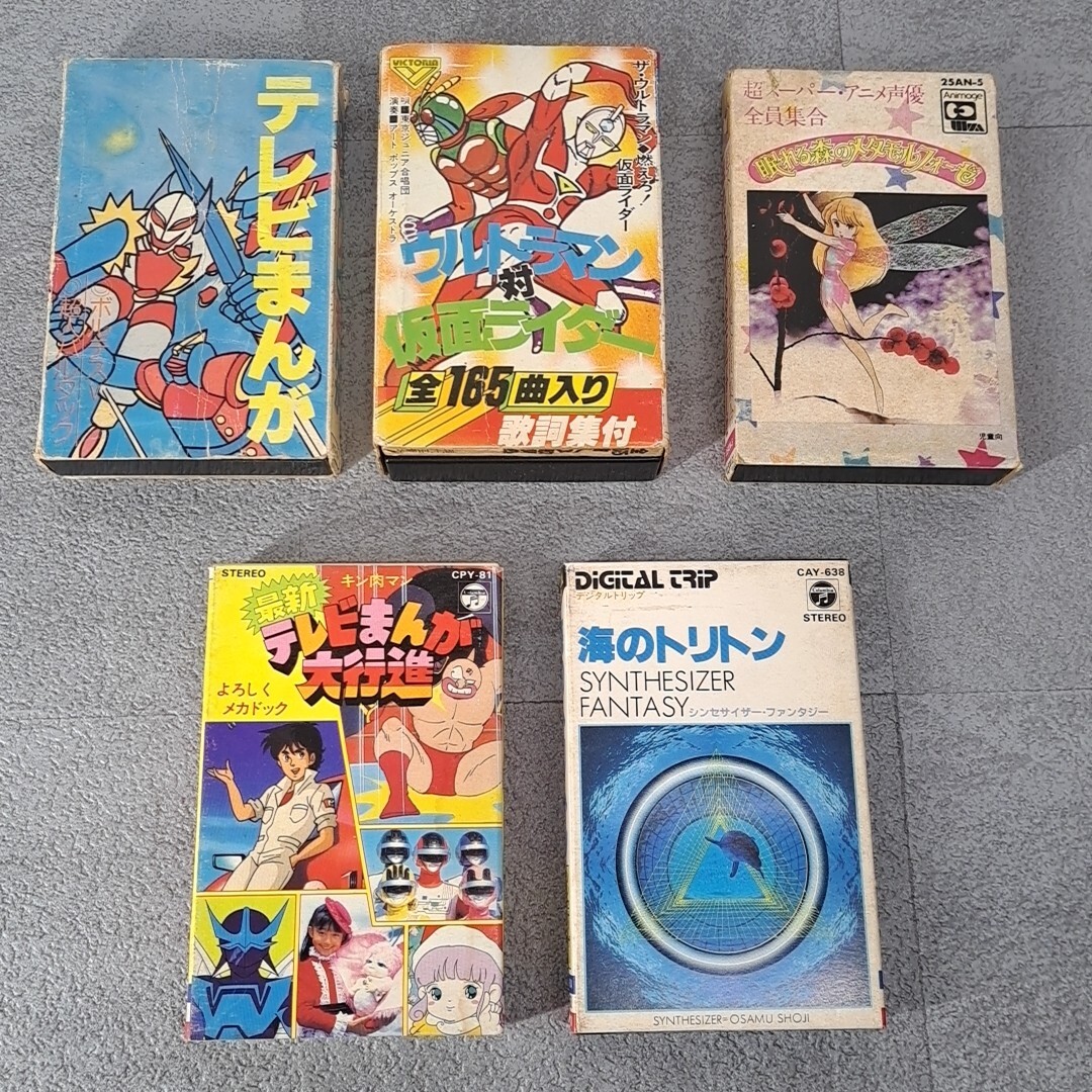 2025年最新】Yahoo!オークション -テレビまんが大行進(カセットテープ)の中古品・新品・未使用品一覧 2025年最新】Yahoo!オークション -テレビまんが大行進(カセットテープ)の中古品・新品・未使用品一覧