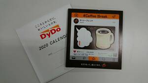 【未使用新品】DyDo　2020年卓上カレンダー