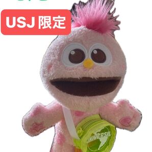 【新品未使用】USJ限定 モッピー ぬいぐるみ セサミストリート
